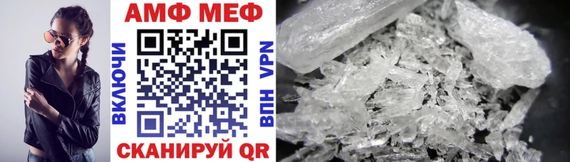 Amphetamine Розовый Серов