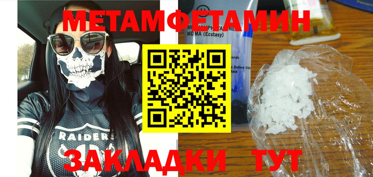 АМФЕТАМИН Premium Серов