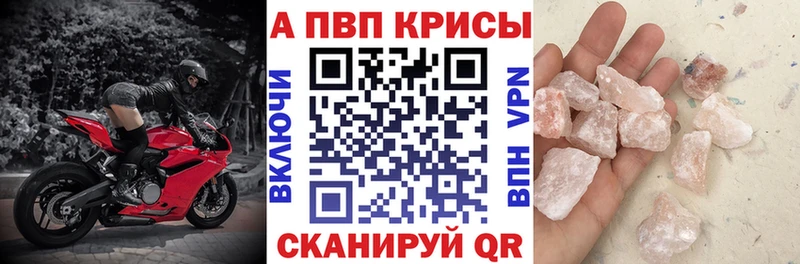 A PVP мука  Серов 