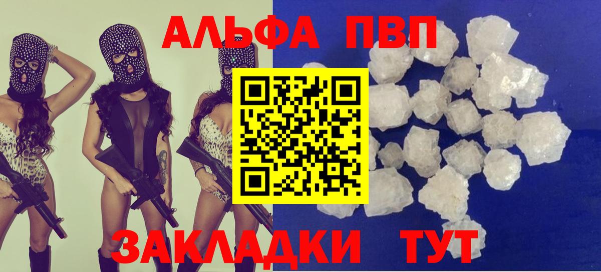 APVP СК КРИС Серов