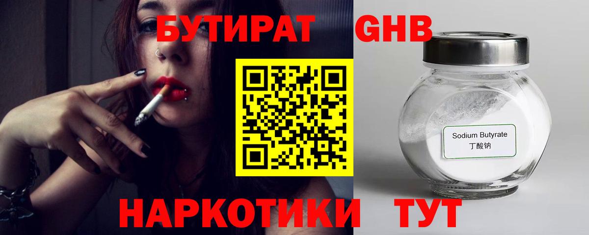 Серов  ГАШ  Кокаин  Меф кристаллы  Вход с VPN  Конопля 