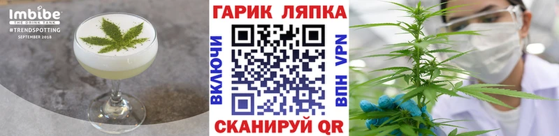 купить наркотики цена  Серов  Печенье с ТГК конопля 