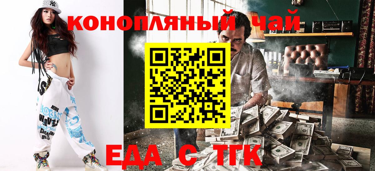 Серов  Canna-Cookies конопля  Вход с VPN 