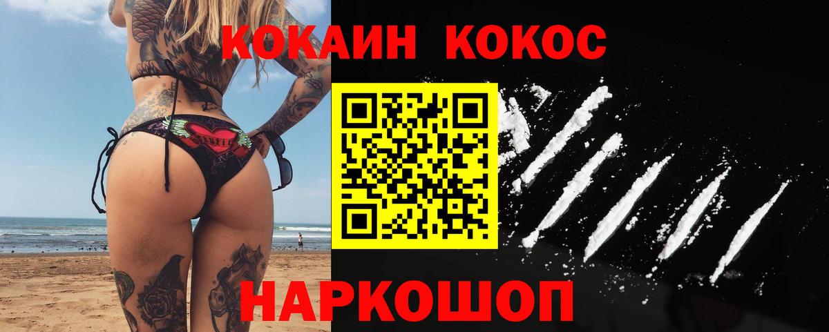 Cocaine Боливия Серов
