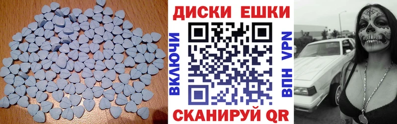 что такое наркотик Серов Экстази VHQ