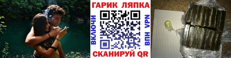 ГАШИШ Premium  Серов 