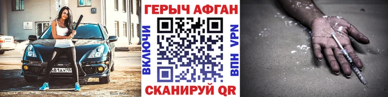 ГЕРОИН гречка  как найти закладки  Серов 