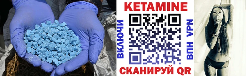 МЕГА вход  Серов  Кетамин ketamine  где купить  
