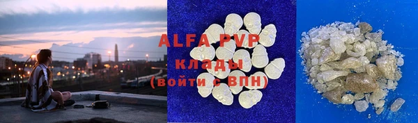 марки lsd Алзамай