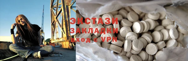 ПСИЛОЦИБИНОВЫЕ ГРИБЫ Алексеевка