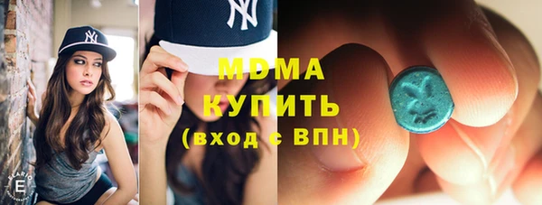 меф VHQ Алексин