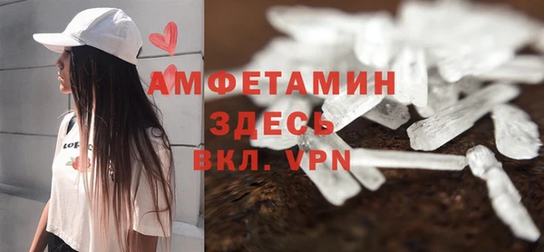 меф VHQ Алексин