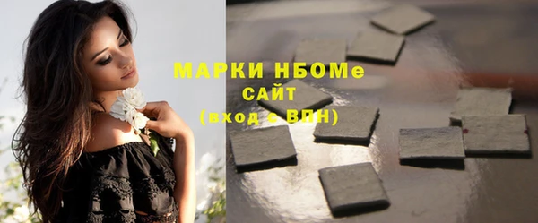 ПСИЛОЦИБИНОВЫЕ ГРИБЫ Алексеевка