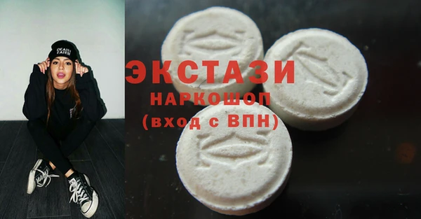 ПСИЛОЦИБИНОВЫЕ ГРИБЫ Алексеевка