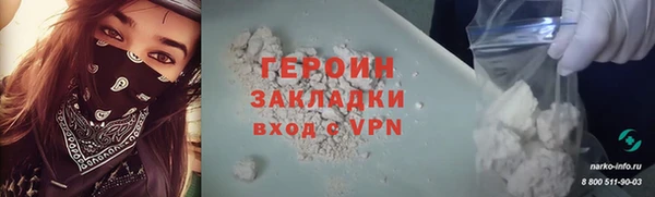 марки nbome Дмитриев