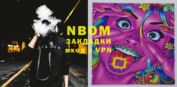 бутират Дмитровск