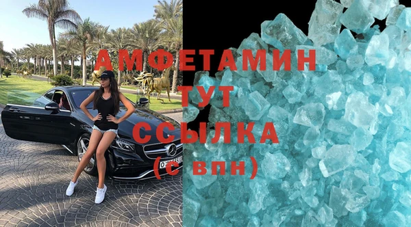 меф VHQ Алексин