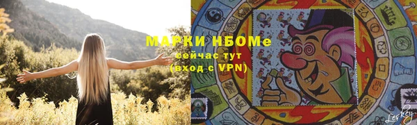 меф VHQ Алексин