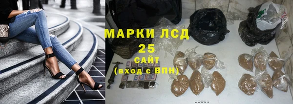 марки lsd Алзамай