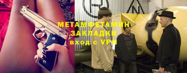 меф VHQ Алексин