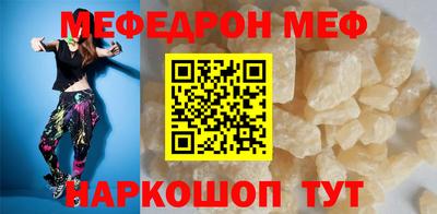 мяу мяу мука Первоуральск