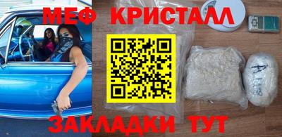 прущие крисы Партизанск