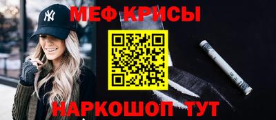 spice Пенза