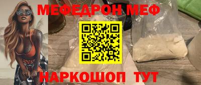 мяу мяу мука Первоуральск