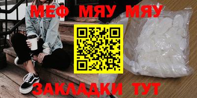 прущие крисы Партизанск