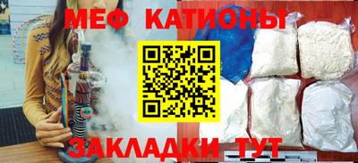 spice Пенза