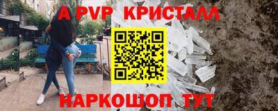 spice Пенза