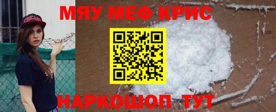 мяу мяу мука Первоуральск