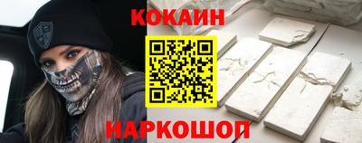 spice Пенза