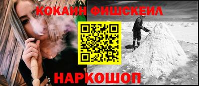 мяу мяу мука Первоуральск