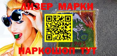 spice Пенза