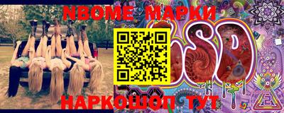 амф Назарово
