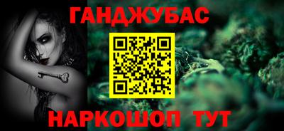 spice Пенза