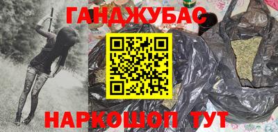 прущие крисы Партизанск