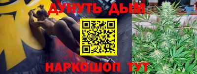 ГАЛЛЮЦИНОГЕННЫЕ ГРИБЫ Набережные Челны