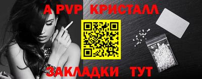 прущие крисы Партизанск