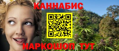 бутик Надым