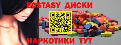 spice Пенза