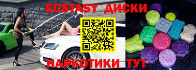 прущие крисы Партизанск