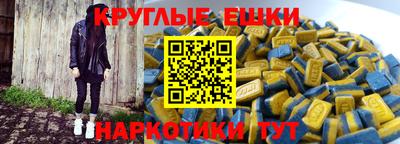 spice Пенза
