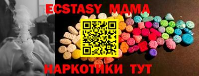 мяу мяу мука Первоуральск