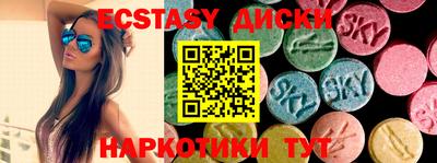 прущие крисы Партизанск
