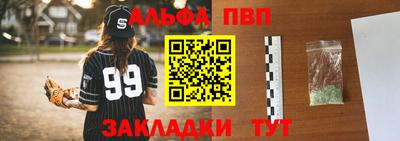 прущие крисы Партизанск
