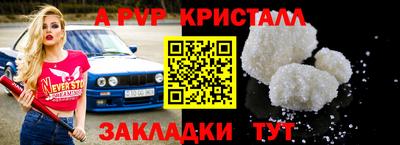 прущие крисы Партизанск