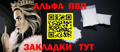 прущие крисы Партизанск