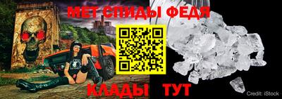 spice Пенза